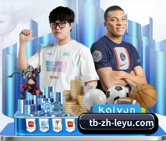 乐鱼体育 APP